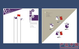 以企業(yè)VIS設計賦能品牌傳播 上海傲非文化傳播與“產品中國”的文化使命